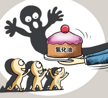 “氢化油”之害