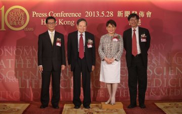 2013年度“邵逸夫奖”名单公布 6位科学家上榜