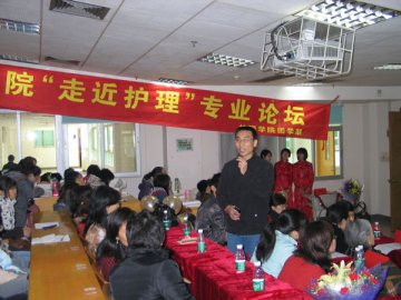 薪火相传 后继有人--护理学院举行2009年“走进护理”专业论坛