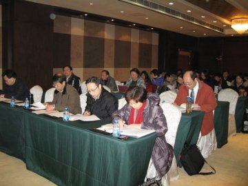 寄生虫病所举行2012年中层干部培训班