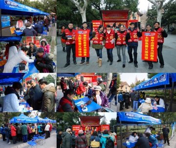 上海老百姓青年志愿者开展为民咨询服务