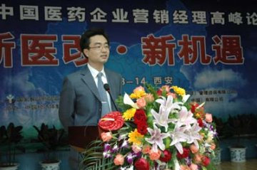 08年后医保制度快速发展 全面颠覆医疗市场