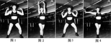 健美操让你拥有纤纤玉臂