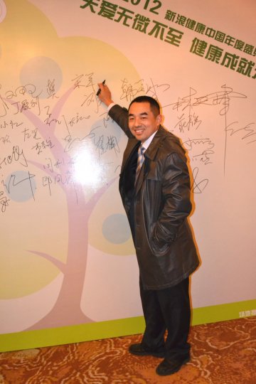 中国健康教育中心/卫生部新闻宣传中心传播部主任宋军