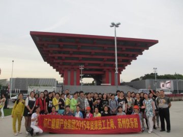 怀仁开展“提高员工幸福祉数不止步！”系列活动