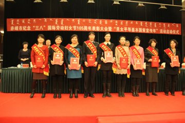 赤峰市安定医院荣获自治区“巾帼文明岗”称号