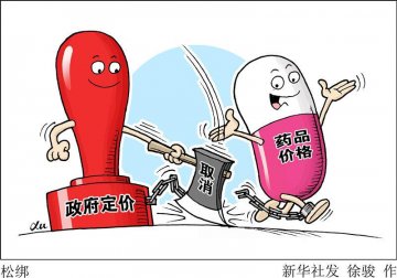 湖南药品招标专家大幅砍价 引发药企上访企业弃标