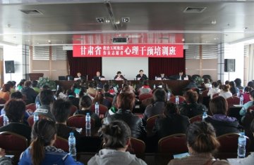 我省对协助参与医疗救治的志愿者进行心理干预培训