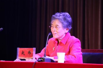 我校举办“名人名师名家进校园”第四十四讲之周恩来、邓颖超永远激励我前进专题报告会