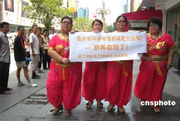 医学界质疑百年体重标准计算单位