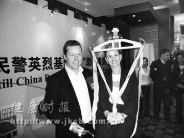 瓦尔德内尔来京捐赠残障护理设备