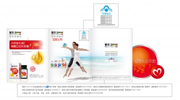 维妥立牌天然维生素E辅酶Q10软胶囊等官方高清创意广告(粤食健广审(文)第2014020057号)
