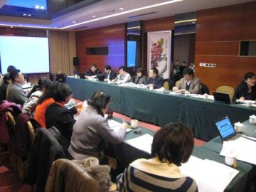 全民健康生活方式行动五周年活动专家研讨会3月1日于北京召开