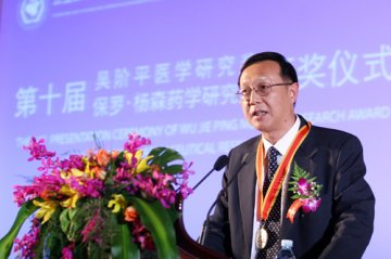 血研所王建祥教授荣获“吴杨奖”一等奖