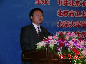 视职业如生命的楷模--北京大学第三医院骨科副主任医师 李危石