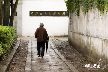 走进中华性文化博物馆 看看都有啥