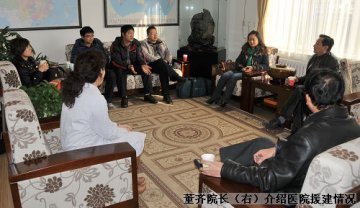 四川安县广电局领导来辽宁省人民医院访问、采访
