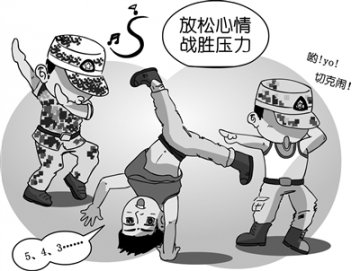 专家支招：压力过大导致失眠咋办