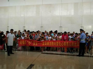 扎兰屯市民政局组织贫困先心病患儿赴天津实施手术治疗