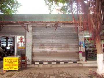 老人因喉咙不适到“无证诊所”输液后昏迷不醒