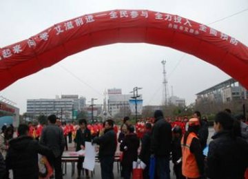 江苏省丹阳市开展2012年世界艾滋病日集中宣传活动