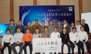 山东医药零售市场“三雄”暗战