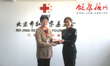 解放军第二炮兵总医院为“善行天下 温暖患儿”捐款近4万元