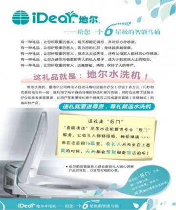 “直肠清空”-最安全、最清晰的排毒养颜方法