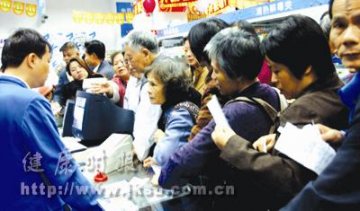 北京将对“医保”药价大调查
