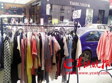 10元一件洋垃圾服装 贪平，分分钟买到国外死人衫