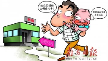 药店买奶粉未必能省钱