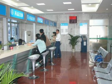浙江省食品药品监管局受理大厅装修后正式启用