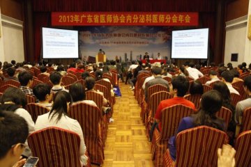白云山中一发布消渴丸循证医学研究成果