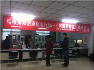 结核病防治志愿者行动--走进社区
