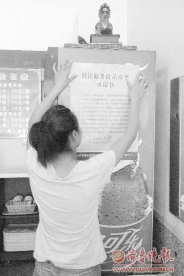 公示食品添加剂餐馆大都没动静