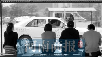 河南市民称申驾照捐器官太晦气 近八成人不愿登记