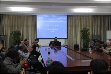 北海市军休所举办医疗保健知识讲座
