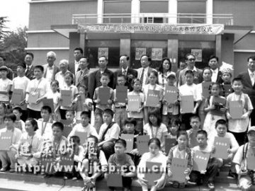 我的水世界全国少儿绘画比赛颁奖仪式在京举办