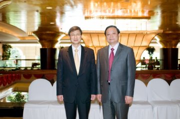 第十一次中韩传统医学合作协调委员会会议在昆明举行