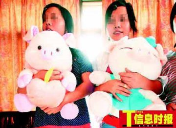 连体姐妹分肝19年生活无恙心有灵犀