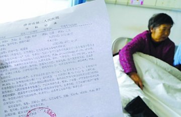 求来祖传秘方竟含砷与汞 4牛皮癣患者药物中毒