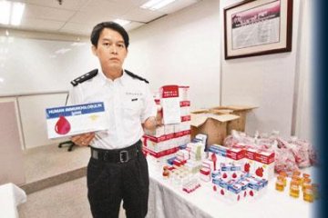 港现假血清蛋白 警破药仓拘7人