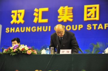 双汇万人大会能不能让“双汇万岁”？