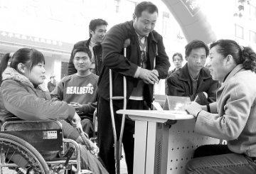枣庄为残疾人提供就业岗位