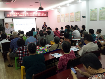 名医讲糖：陈耀教授：提高糖友生活质量——掌控糖尿病公益活动