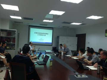 中心传防处郑建东博士介绍赴塞拉利昂开展埃博拉防控工作情况