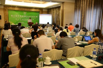 第二届中国健康生活方式大会减少有害饮酒分会场大会在京举行
