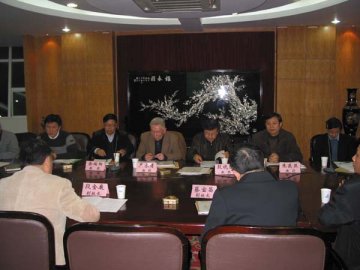 药学院成功召开“十一五”学科建设规划会议