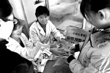 免费计生药具进农家