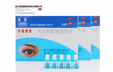 苄达赖氨酸滴眼液-莎普爱思官方高清创意广告()